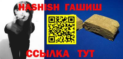 ALPHA PVP Рузаевка