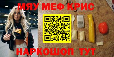 каннабис Рыбинск