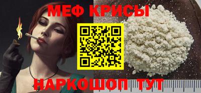 ALPHA PVP Рузаевка
