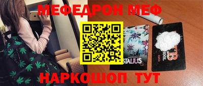 ALPHA PVP Рузаевка