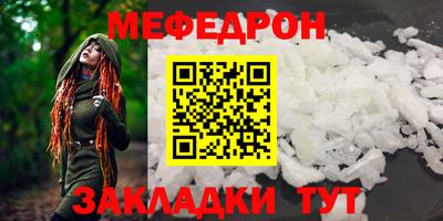 ALPHA PVP Рузаевка