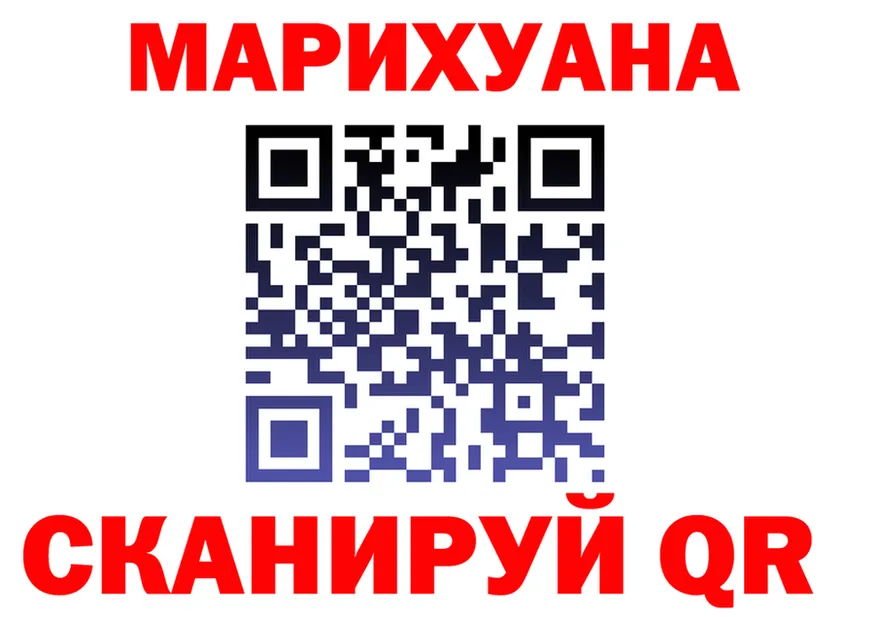 Cannafood конопля зеркало мориарти МЕГА Набережные Челны