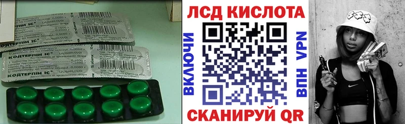 LSD-25 экстази кислота  Набережные Челны 