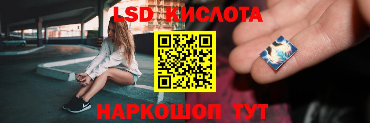 Набережные Челны  ЛСД экстази ecstasy  Вход с VPN 