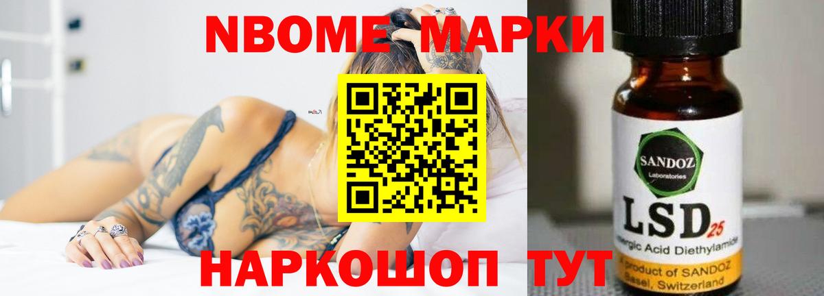 Лсд 25 экстази кислота Набережные Челны