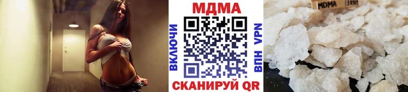 МДМА crystal  купить  сайты  Набережные Челны 