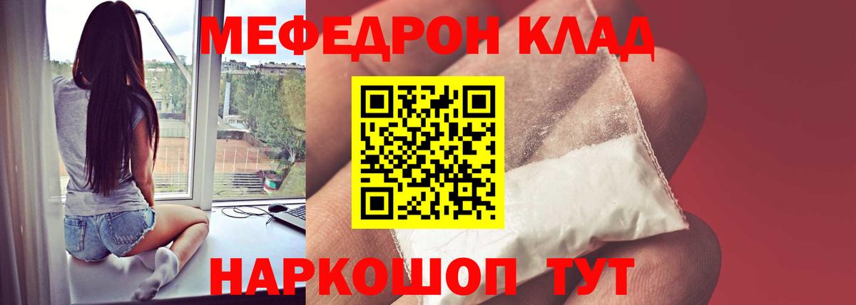 МЕФ кристаллы  Канабис  Гашиш  APVP СК кристаллы  Кокаин  Вход с VPN  Набережные Челны  Купить наркотики 
