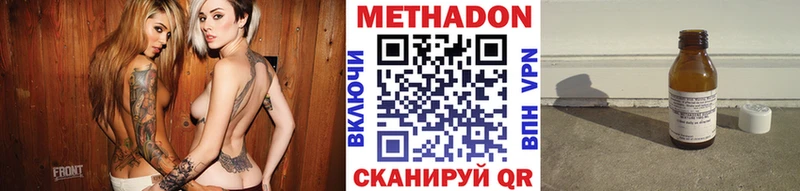 сколько стоит  Набережные Челны  МЕТАДОН мёд 