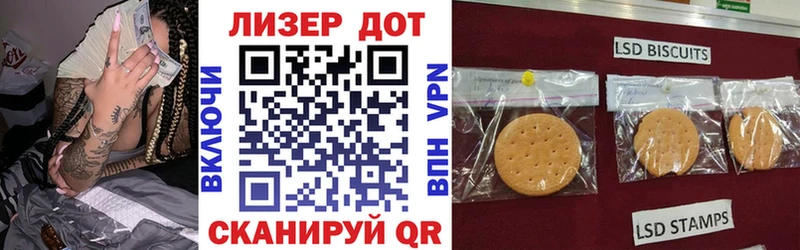 купить наркотик KRAKEN ТОР Марки NBOMe 1500мкг Набережные Челны