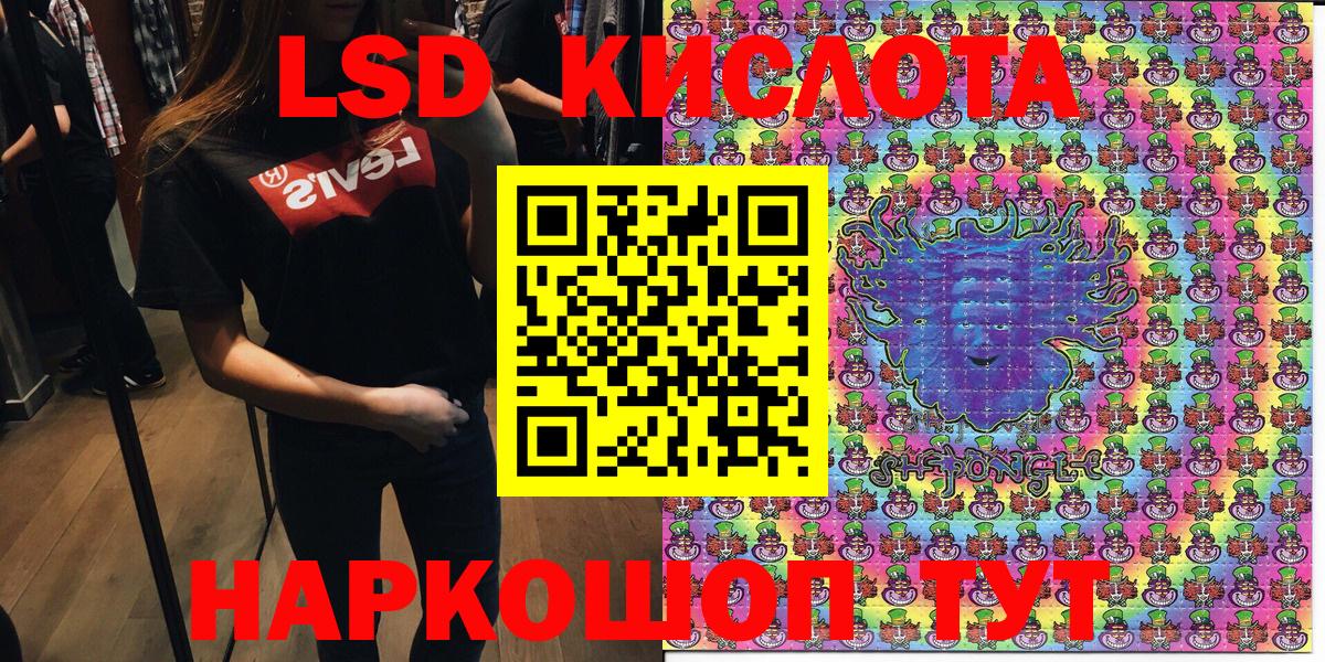 где продают   Наркотические марки 1,5мг  Вход с VPN  Набережные Челны  Марки 25I-NBOMe 