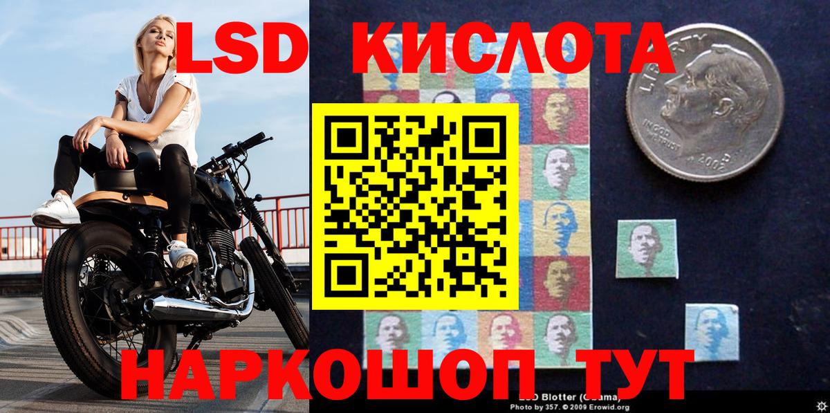 Марки NBOMe 1,5мг Набережные Челны