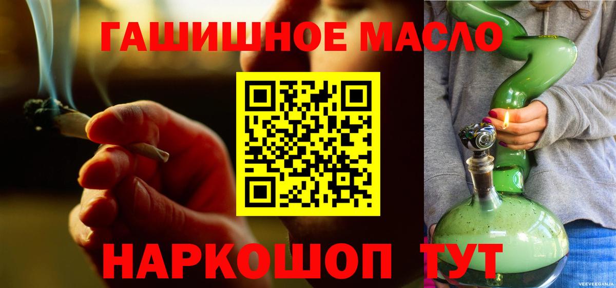 ТГК концентрат Набережные Челны