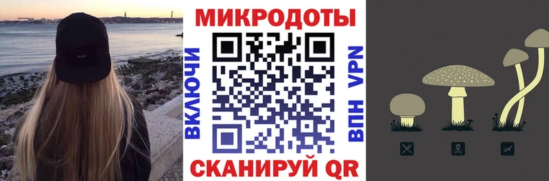 Галлюциногенные грибы прущие грибы  Набережные Челны 