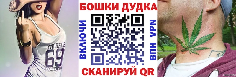 наркота  Набережные Челны  Каннабис гибрид 