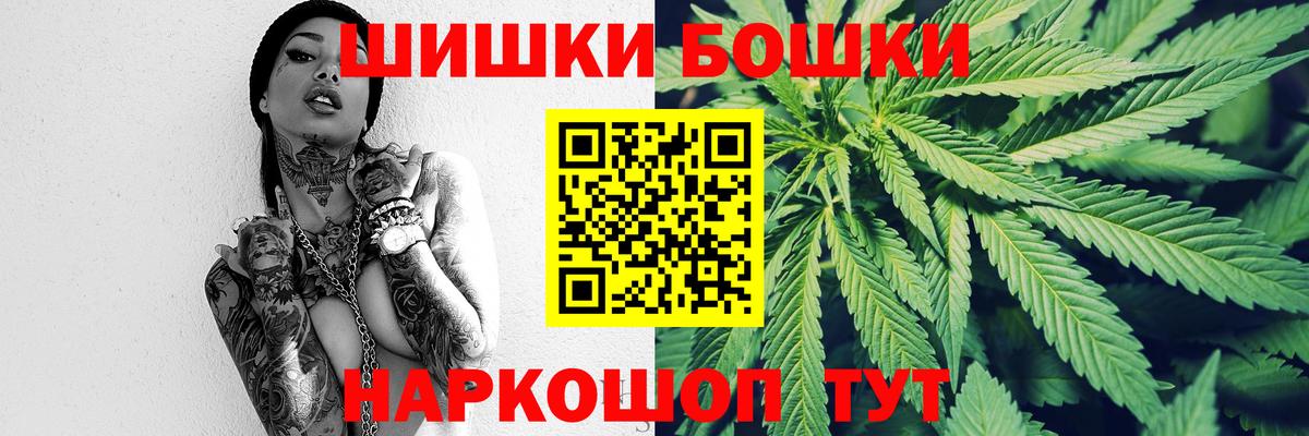 МАРИХУАНА планчик  Вход с VPN  Марихуана сатива  Канабис план  Набережные Челны  Шишки марихуана White Widow 