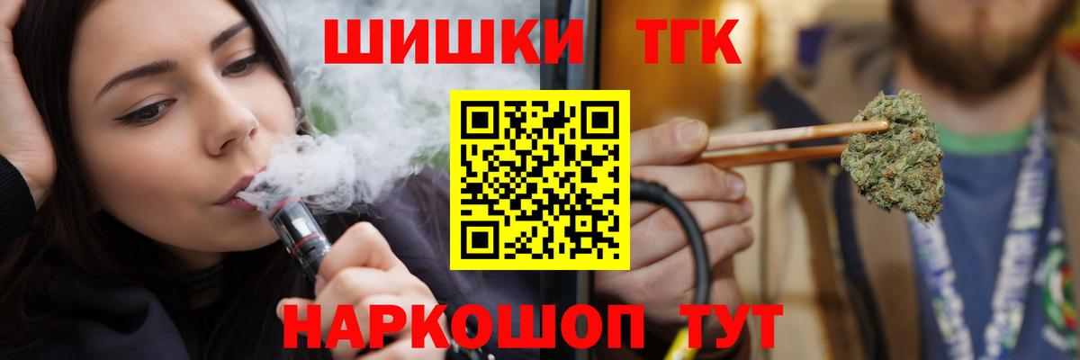 Галлюциногенные грибы Набережные Челны