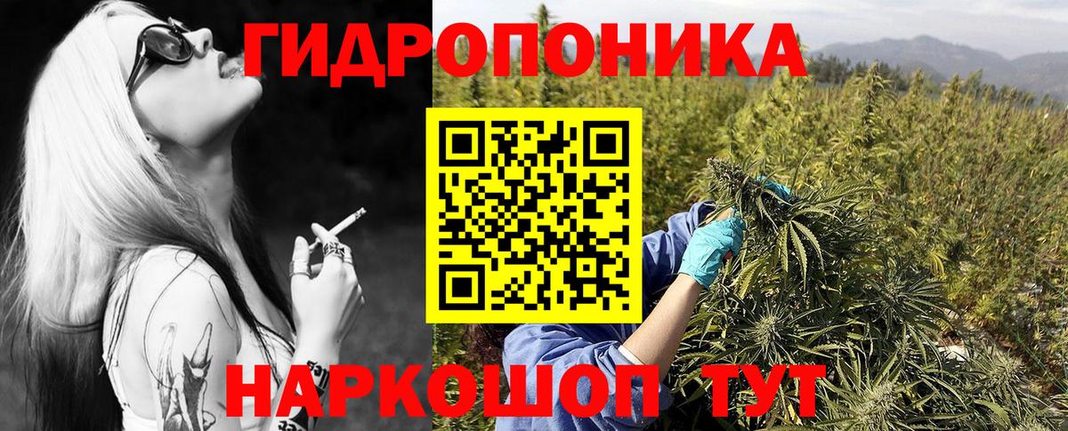Каннабис AK-47 Набережные Челны